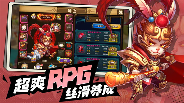 百战斗斗堂手游