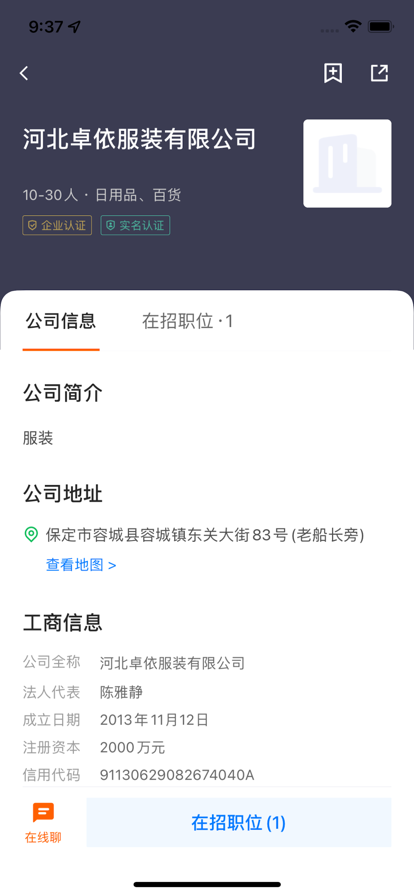 ۰ֱƸapp氲װװv2.8.4 ֻ