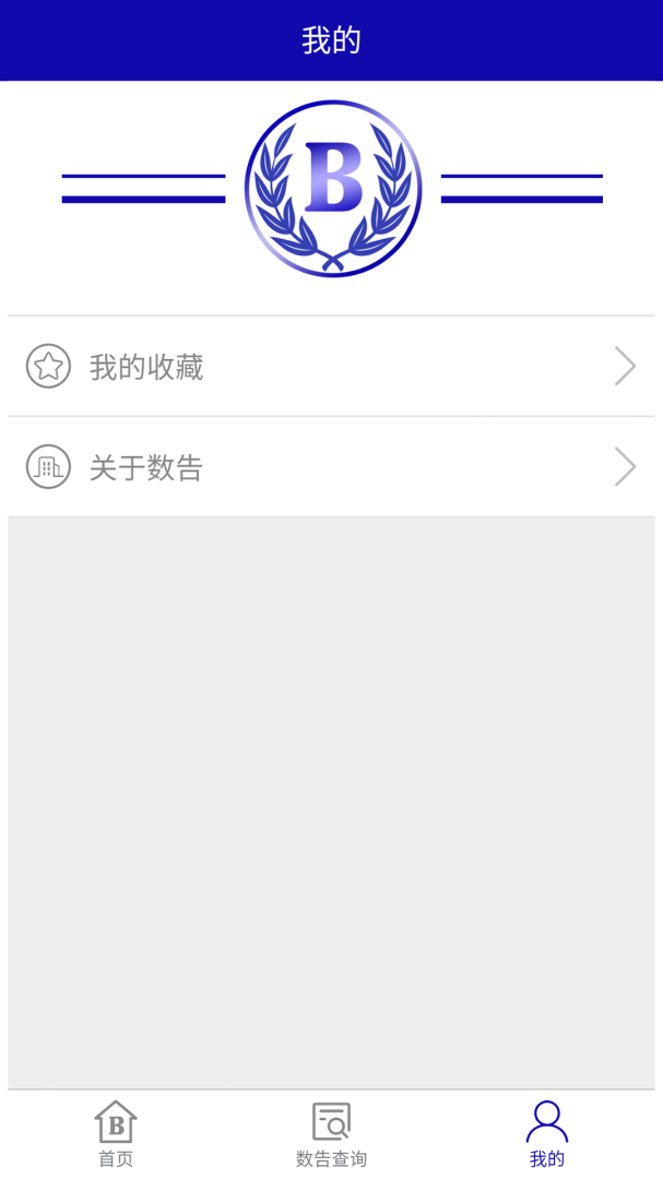 数告 v1.4.02