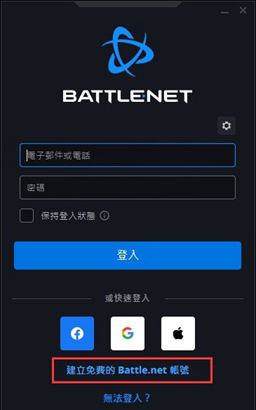 炉石传说最新版