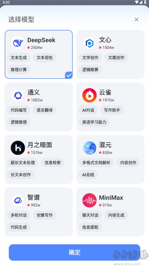 AIдapp׿v1.0.32