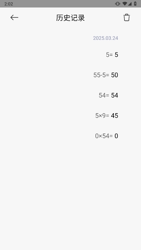 小米计算器谷歌市场版