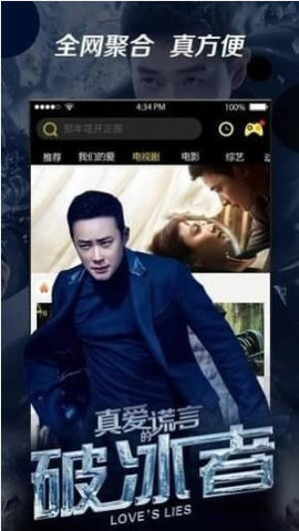 玄天影视官方版