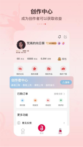 蓓音蕾图片4