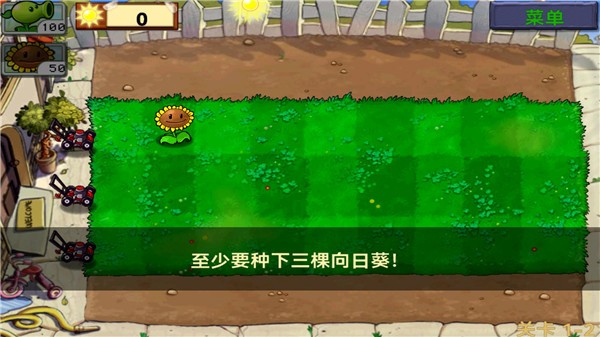 植物大战僵尸北美中文版