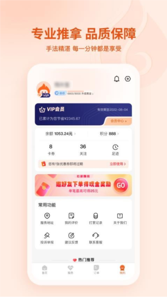汗滴最新版 v2.8.0