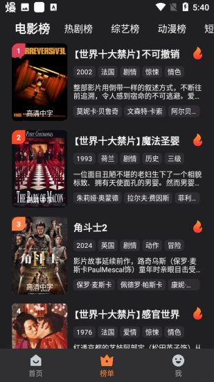 牛牛视频app纯净版