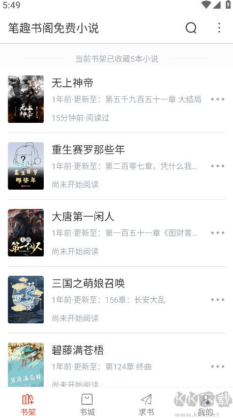 Ȥɫappٷа氲װv5.2.3