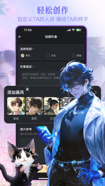 Wow APP v1.17.6