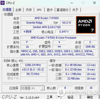 外观精致，用料扎实，技嘉冰雕B850M AORUS ELITE ICE主板 评测