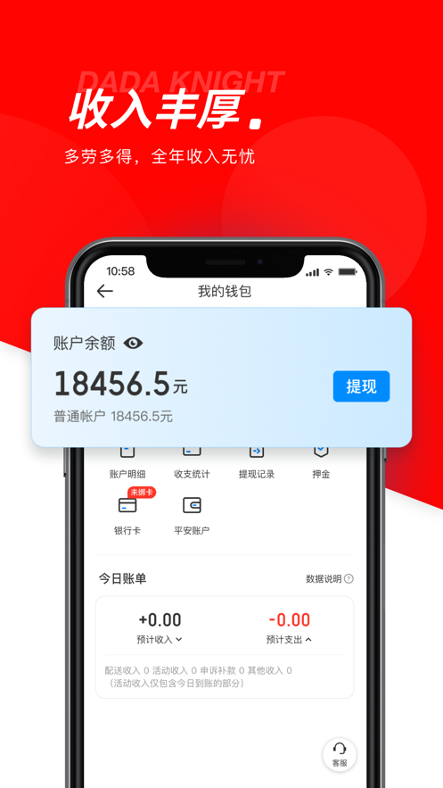 ʿapp°氲װv12.5.1 ׿