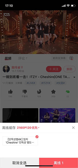 acfun污染版无插件无广告