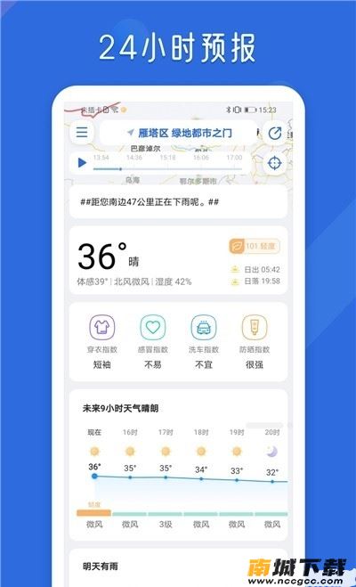 预览图1