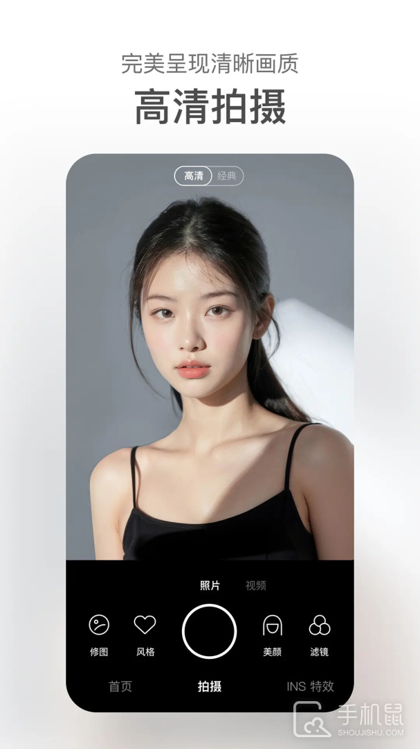 甜盐相机 v9.0.1