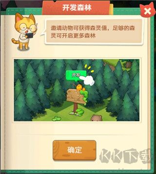 小森灵最新版