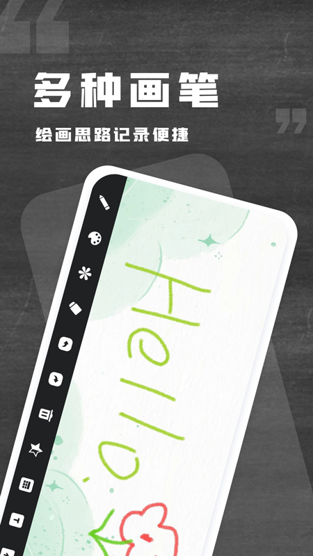 小黑白板 v1.0.10