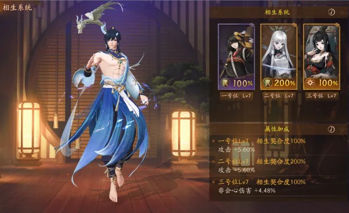 神都夜行录