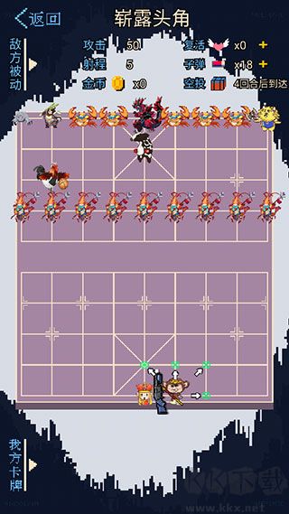 硬核象棋免广告版 v1.0.0安卓版 