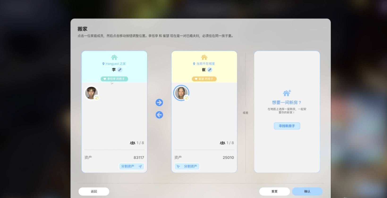 云族裔