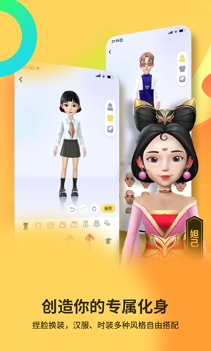 碰爪官方版 v4.9.7