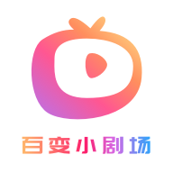 百变小剧场最新版v1.1.3