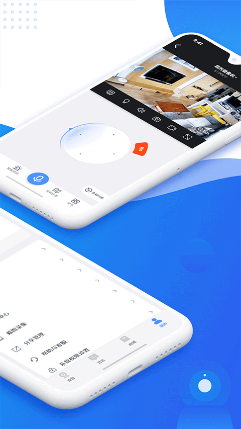 易视云app v4.4.0.10