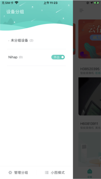 Сάǻۼͥappv5.1.2