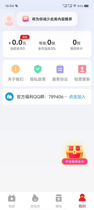 心语解读 v1.0.0安卓版下载