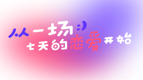 紅藍CP最新版