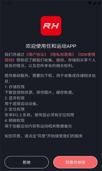 κ˶appv1.0.8