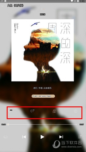 索尼精选Hi-Res音乐使用方法教程