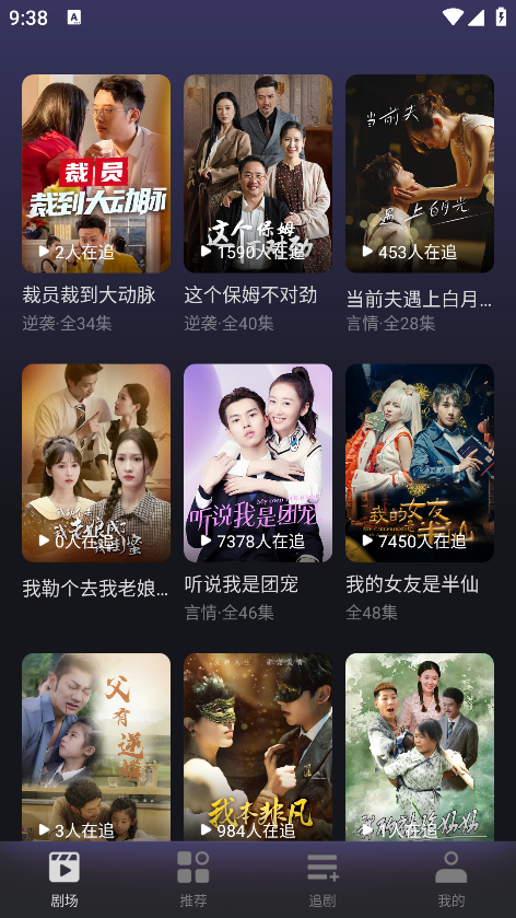 七果短剧下载最新版