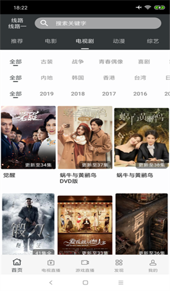 蘑菇影视app v1.2