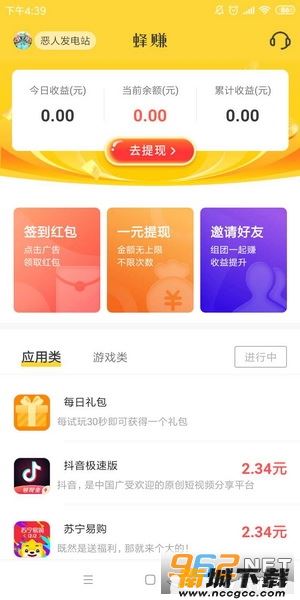 预览图2