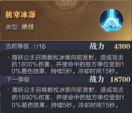 魔之序曲九游图片11