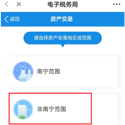 智桂通