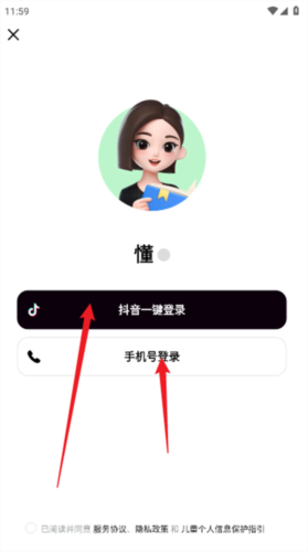 豆包爱学4
