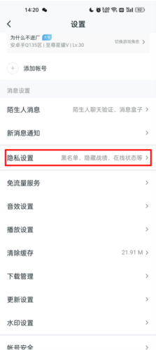 王者助手最新版本10