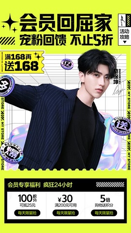 屈臣氏app v8.6.0安卓版下载