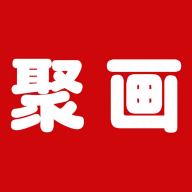 聚画书画app最新版v1.0.3手机版