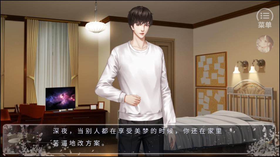 我被迫当神豪最新版