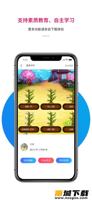 预览图2