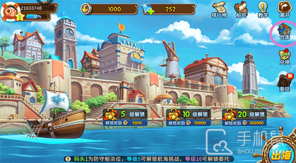 海王捕鱼