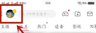 截屏教程截图1