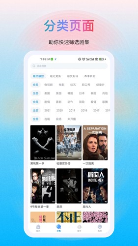 多剧视频app v1.1.17
