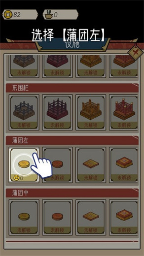 出家模拟器2手机版