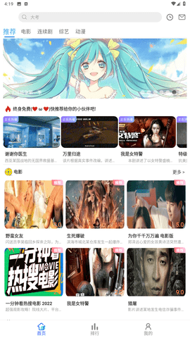 云烟视频官方版下载最新版本截图