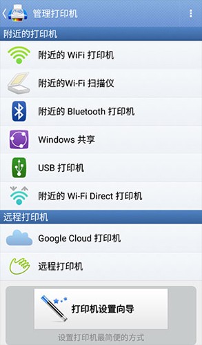 PrintHand官方版 v14.4.0