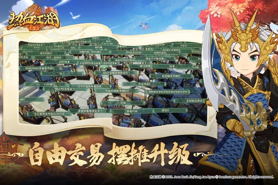 热血江湖归来app下载最新版 v0.1.7.0