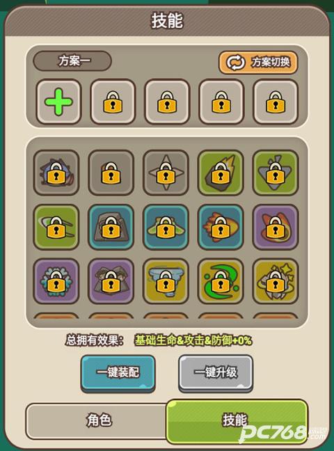 石器大陆官方版